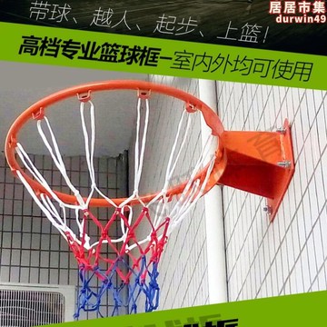 【新店熱銷】架鐵質器材小學生掛牆式籃框投籃架籃球筐匡