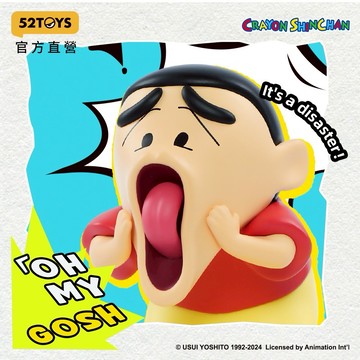 【52TOYS】蠟筆小新 奇奇怪怪的小新 盲盒 公仔