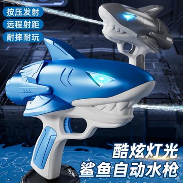 新品電動連發鯊魚水槍兒童玩具跨境大容量燈光戶外戲水噴水槍批發