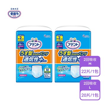 【日本大王】 愛適多-超透氣舒適復健褲量販包 M/L