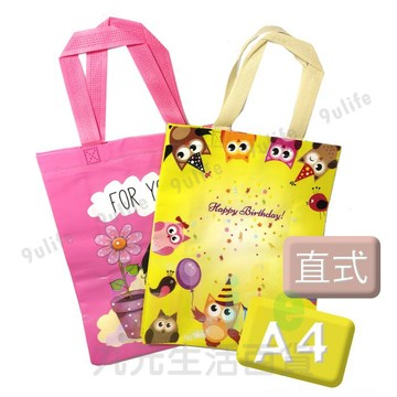【九元生活百貨】EA A4直式無紡袋/37x26cm 補習袋 功課袋 手提文具袋 無紡袋 購物袋