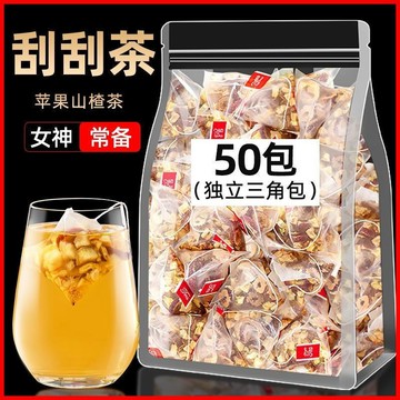 山楂蘋果茶 山楂片 蘋果山楂蘋 果乾片 仙渣蘋果茶 枸杞 紅棗 泡水喝 養生茶 水果茶 批發團購
