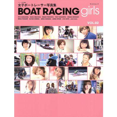 ＢＯＡＴ　ＲＡＣＩＮＧ　ｇｉｒｌｓ　女子ボートレーサー写真集(ＶＯＬ．０２) サンエイムック／三栄書房