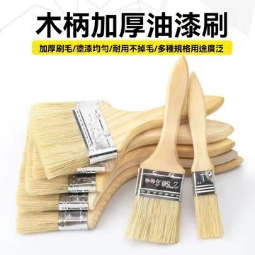 油漆刷 長毛刷 工業刷 軟毛刷 木柄 刷油漆 長毛木柄刷 油漆 木柄刷 KIGS