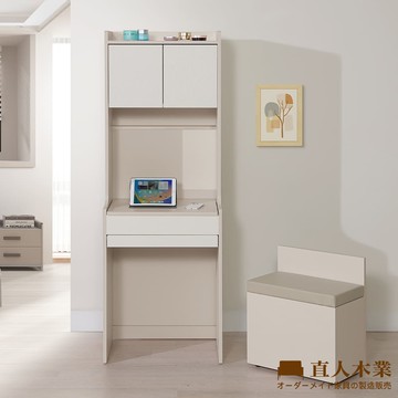 【直人木業】NU柔光奶油風掀鏡化妝桌椅組60CM