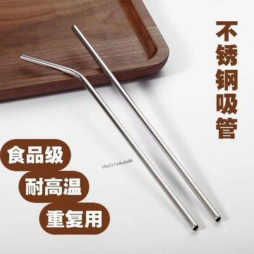 【精選新品】 吸管不鏽鋼吸管加長吸管長超長不鏽鋼吸管食品級吸管細管金屬吸管