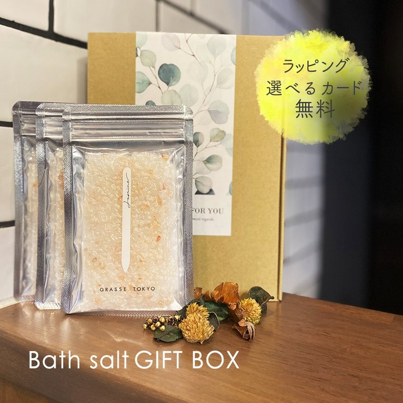 入浴剤 ギフト 贈答用 おしゃれ 詰め合わせ プレゼント セット おすすめ 誕生日 バスソルト 3袋 箱入り ヒマラヤ岩塩 ピンクソルト お中元 通販 Lineポイント最大0 5 Get Lineショッピング
