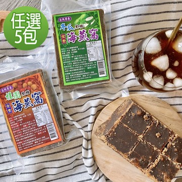 【自然原素】海燕窩系列-5袋口味任選(冬瓜/桂圓)