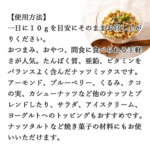 自然健康社 亜鉛食ミックス 120g 松の実 かぼちゃの種 無添加