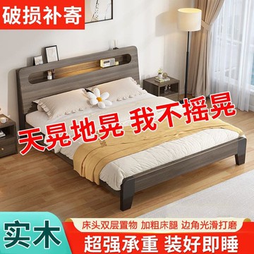 【店家優選】主臥大床雙人床現代簡約出租房1.2米廠鏈