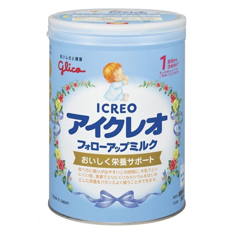 【未開封】アイクレオ 820g 4缶セット 未開封】アイクレオ 820g 4缶セット