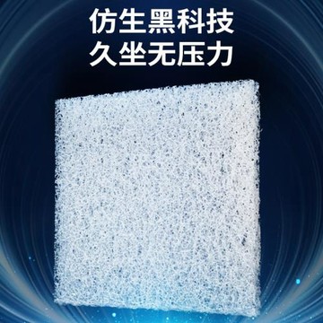 跨境外貿4D空氣纖維坐墊辦公室久坐屁墊通風透氣冰絲涼墊座墊墊子