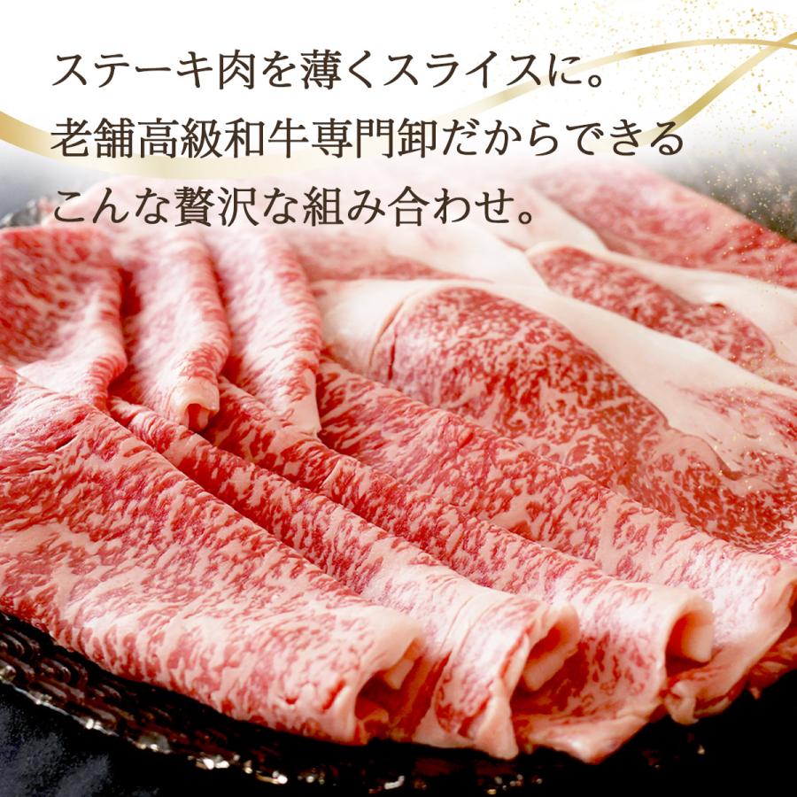 ギフト 2023 牛肉 黒毛和牛 A4等級以上 霜降り リブ・ サーロイン スライス 500g 送料無料 すき焼き お中元 取り寄せ リブロース グルメ 御中元 お歳暮