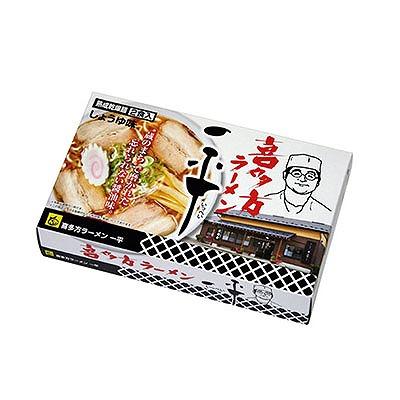 ノベルティ 記念品　喜多方ラーメン「一平」醤油味　 お返し 複数お届け