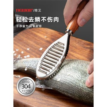 304不銹鋼魚鱗刮鱗器去魚鱗刨工具家用除鱗殺魚專用刀打鱗刷神器