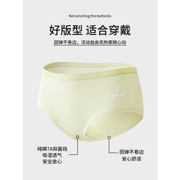 內褲女純棉2026新款7a級全棉抗菌襠女士無痕中腰少女生三角褲透氣