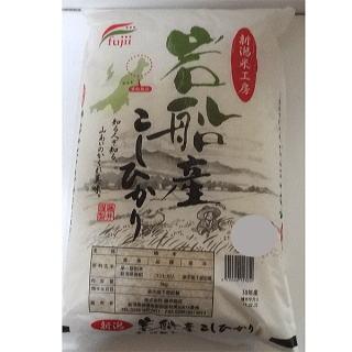 令和5年度産岩船産こしひかり10キログラム×3