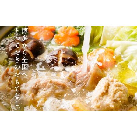 ふるさと納税 水炊き セット 3〜4人前 福岡 限定！はかた地どり 鶏 肉 とり肉 鳥肉 鶏肉 鍋 なべ スープ付き ポン酢 コラーゲン 地鶏 冷凍 贈答.. 福岡県朝倉市