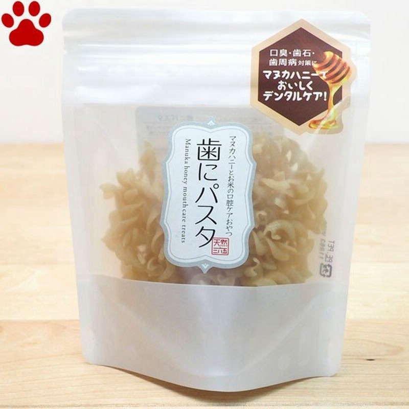 賞味期限 21 6 5 天然三六五 犬用 デンタルケアおやつ 歯にパスタ 50g 日本製 国産 成犬 マヌカハニー グルテンフリー 口腔ケア 天然365 フラッペ 通販 Lineポイント最大0 5 Get Lineショッピング