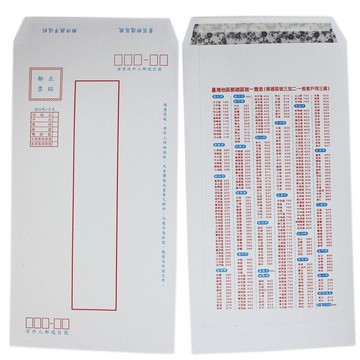 12開 雙面膠保密標準信封 382 萬國牌/一大包10束入(共約400個入)(定95) 正100磅 隱密式信封 封口加雙面膠 不滲透