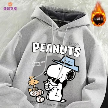 【現貨！史努比帽t】680G純棉帽T美式上衣連帽外套大尺碼上衣長袖上衣男生刷毛帽踢秋冬長袖snoopy情侶衣韓系上衣