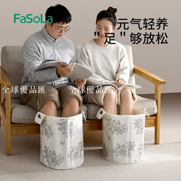 【全球優品匯】FaSoLa泡腳桶行動式家用過小腿加高深桶泡腳桶保溫宿舍可摺疊
