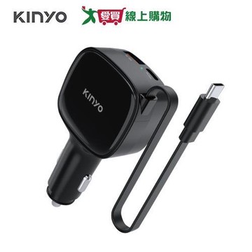 KINYO 40W 自帶線車用PD充電器 CU-85【愛買】