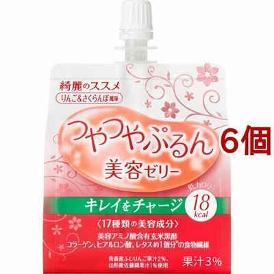 資生堂 綺麗のススメ つやつやぷるんゼリー りんご＆さくらんぼ風味 ( 150g*6コセット )/ 綺麗のススメ
