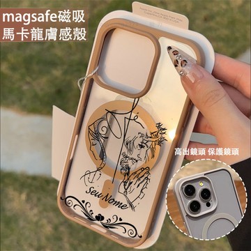 人物素描 磁吸手機殼iPhone17 適用蘋果i16 15 14 13 12 11 iX保護殼 Magsafe防摔殼