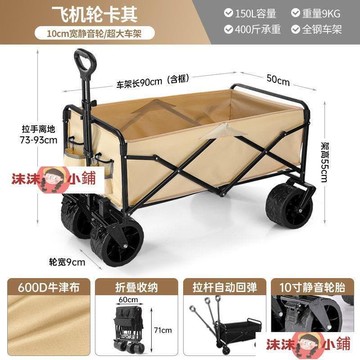 快速出貨 【草莓優選】手推車 摺疊手拉車 露營推車 拉桿車 買菜車 摺疊推車 購物車 露營推車戶外便攜小拉車超大營地車可折疊野餐手