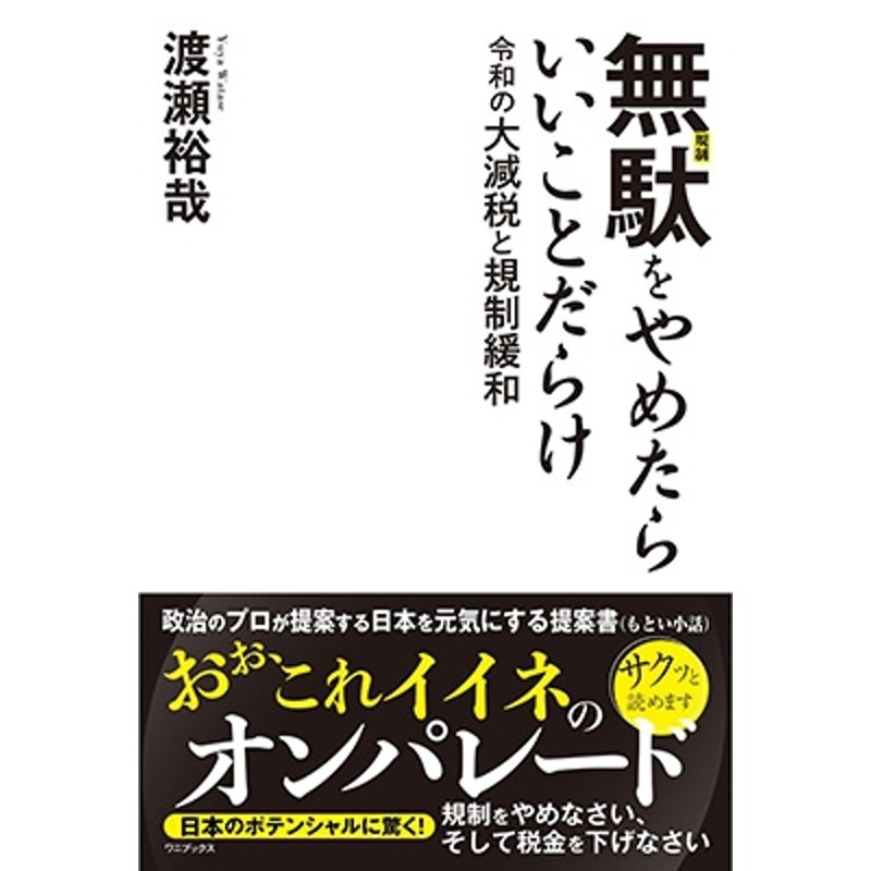 教養分野別　自然科学 ２００２年度版　３/実務教育出版/資格試験研究会