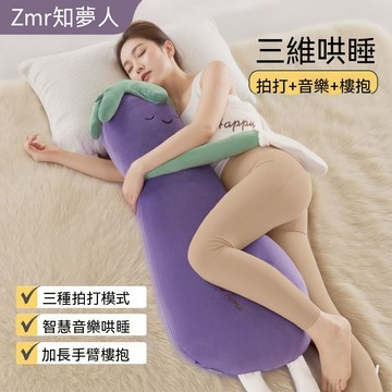 WOG 夾腿枕 卡通哄睡枕 懶人床上卡通枕頭 床上側睡墊 腿枕 女生助眠枕【長113cm*寬37cm*高20cm】