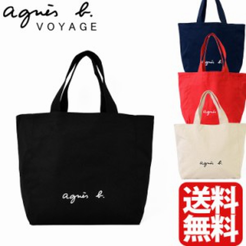 名入れ対応 アニエスベー バッグ トートバッグ アニエスベー ボヤージュ コットン トート ブランド レディース メンズ バッグ プレゼン 通販 Lineポイント最大1 0 Get Lineショッピング