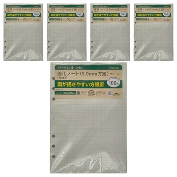 Raymay 藤井 Davinci 方眼格內頁 DAR4522 A5(210 x 148mm) 100張  方眼格  5個