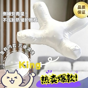 【臺灣出貨】柔軟充棉美容睡眠枕 舒緩頸椎助眠枕頭 改善落枕深度睡眠輔助枕 女款親膚靠枕 臥室休憩專用枕 居家放鬆療癒寢具