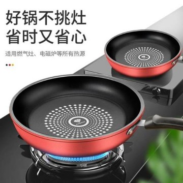 新款晶鉆不粘鍋家用平底炒菜鍋廚房鍋具煎鍋電磁爐煤氣灶通用炒鍋