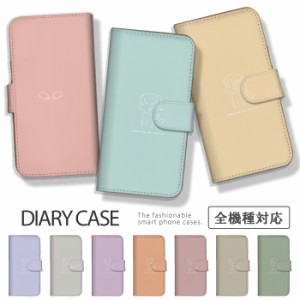 スマホケース Jojo L 02k ジョジョ L 02k ケース カバー 手帳型 パステルカラー 羽根 翼 イラスト 手書き かわいい シンプル 女の子 天使 通販 Lineポイント最大6 0 Get Lineショッピング