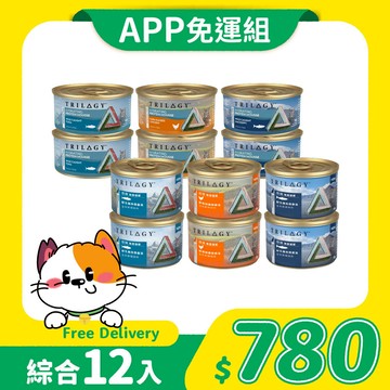 【免運】奇境成貓營養均衡組｜12入綜合