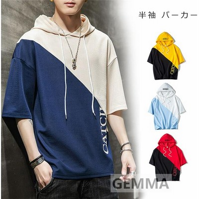 半袖 夏 パーカーの通販 1 2件の検索結果 Lineショッピング