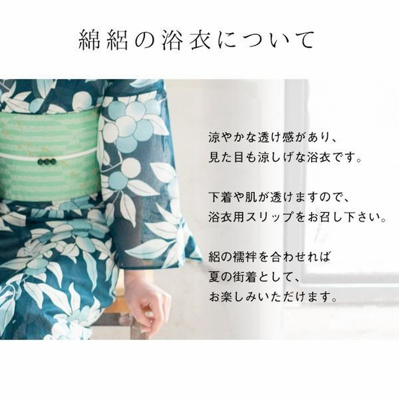 キモノモダン　濃紺　浴衣　夏着物　綿絽 KIMONOMACHI （Prices down2）浴衣 レディース 「縞にツバメ 紺