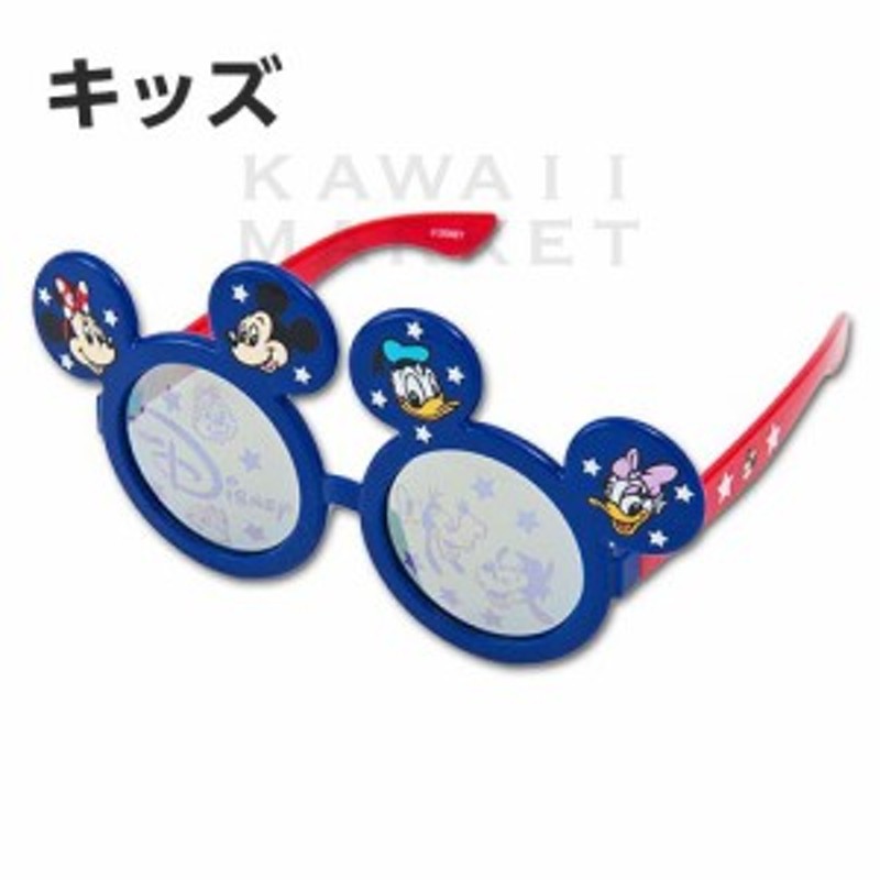 チームディズニー トリコロールカラー ファッション用グラス キッズ 子供服 サングラス ディズニーランド 限定 お土産 プレゼン 通販 Lineポイント最大1 0 Get Lineショッピング