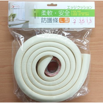 柔軟防撞條 L型 2M / 防護墊 防撞墊 桌角防撞【139百貨】