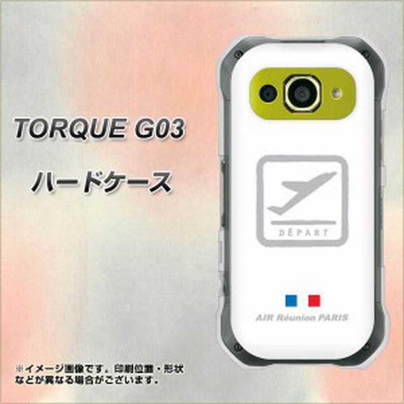 Torque G03 ハードケース カバー 549 Air Line 離陸 素材クリア トルク G03 Torqueg03用 通販 Lineポイント最大1 0 Get Lineショッピング