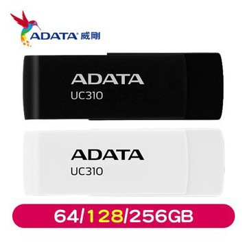 ADATA 威剛 UC310 128GB USB 3.2 隨身碟 旋轉蓋設計 高速傳輸 GJ67813