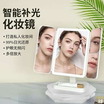 貝殼鏡帶燈化妝鏡臺式桌面led燈光家用梳妝鏡摺疊可遮擋ins風鏡子