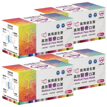 CareMax 凱瑪適 醫療口罩 成人 17.5 x 9.5cm  牛油果綠  50片  4盒
