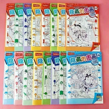 【幼兒啟蒙 | 觀察力訓練】找隱藏的圖畫 益智趣味圖畫捉迷藏視覺挑戰遊戲書隱藏的圖畫學生專注力訓練書雙語版加厚