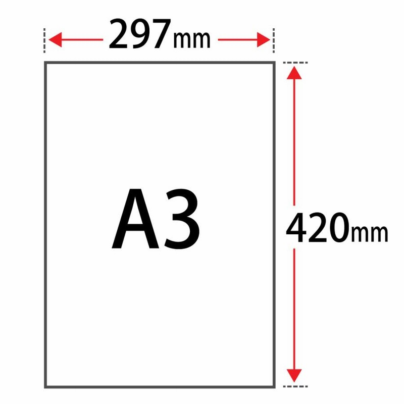 Mondi社 カラーコピー 280g/平米 A3サイズ：750枚 印刷紙 印刷