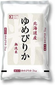 北海道産 無洗米 ゆめぴりか 5kg