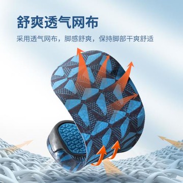 (免運)SOFSOLE舒足速樂鞋墊男女軟底凝膠減震運動鞋跑步鞋墊子